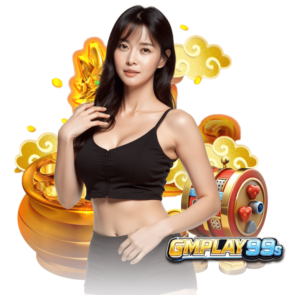 gmplay99 เครดิตฟรี